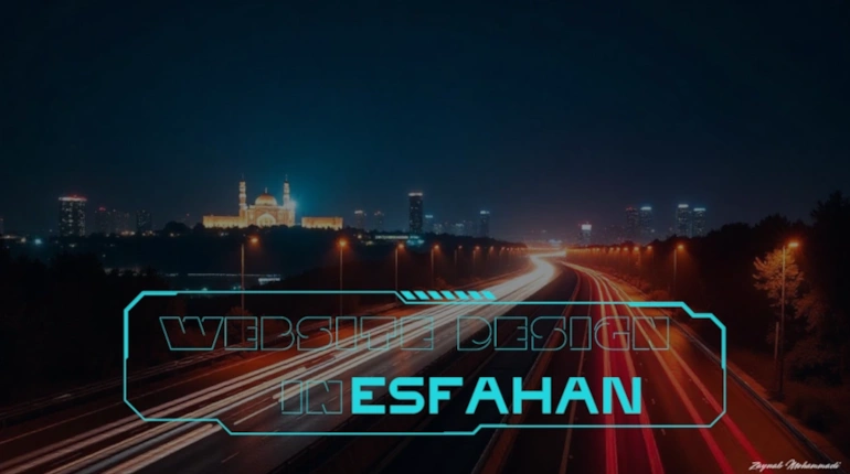 اهمیت طراحی سایت در اصفهان