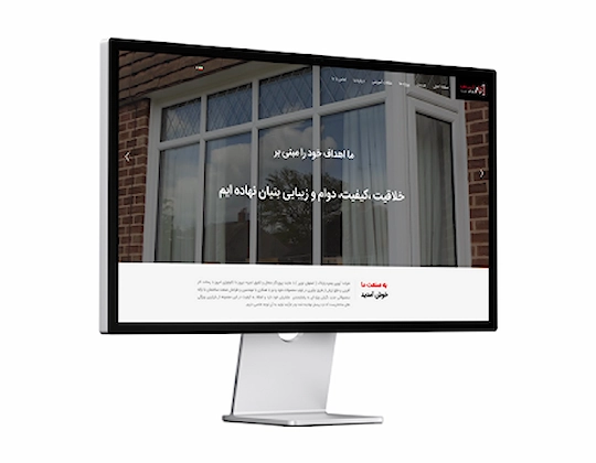 گروه صنعتی اصفهان نوین