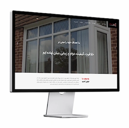 گروه صنعتی اصفهان نوین